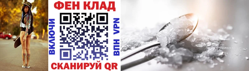 АМФЕТАМИН VHQ  продажа наркотиков  kraken ССЫЛКА  Семилуки 