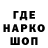 ТГК Wax DegleFolen