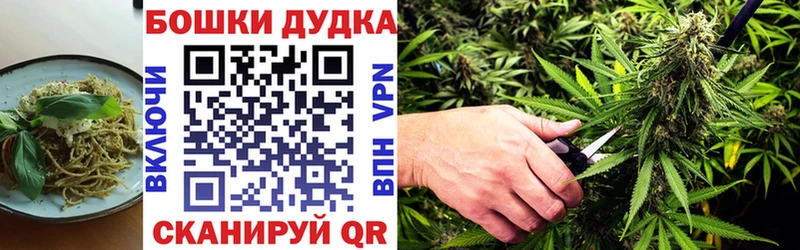 Canna-Cookies конопля  Семилуки 