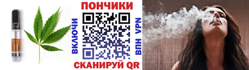 Cannafood марихуана Семилуки