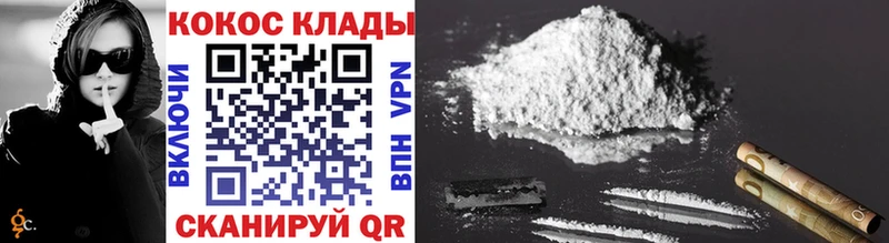 COCAIN Columbia Семилуки