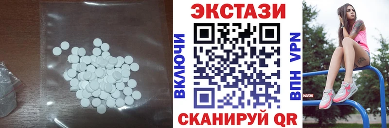 Ecstasy 99%  кракен   Семилуки 