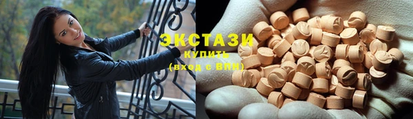 MDMA Premium VHQ Протвино
