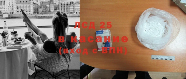 мефедрон Покров