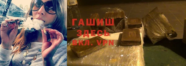 MDMA Premium VHQ Протвино