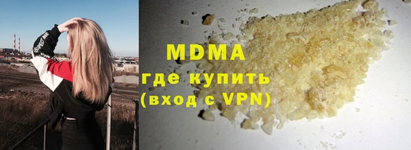 MDMA Premium VHQ Протвино