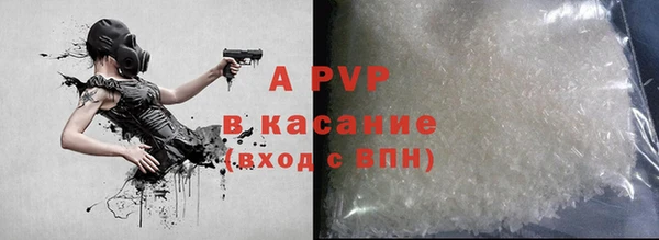 MDMA Premium VHQ Протвино