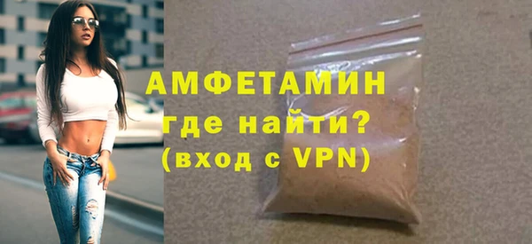 ALPHA-PVP Пролетарск