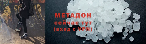 MDMA Premium VHQ Протвино