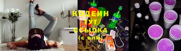 ALPHA-PVP Пролетарск