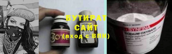 MDMA Premium VHQ Протвино