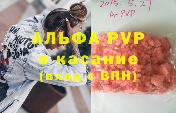 MDMA Premium VHQ Протвино