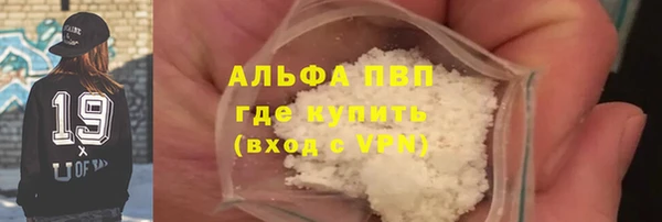 ALPHA-PVP Пролетарск