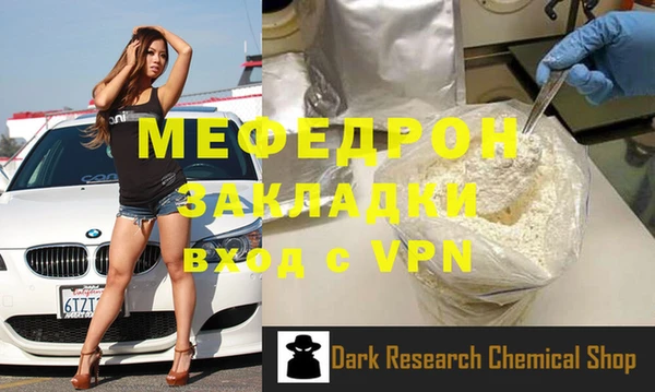 MDMA Premium VHQ Протвино