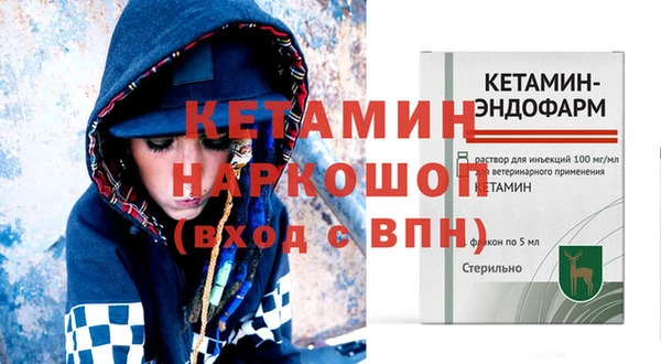 ALPHA-PVP Пролетарск