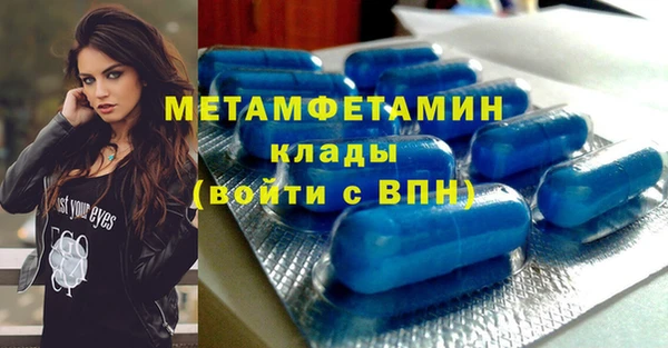 ALPHA-PVP Пролетарск