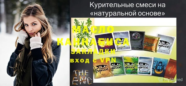 ALPHA-PVP Пролетарск