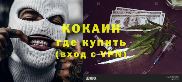 ALPHA-PVP Пролетарск