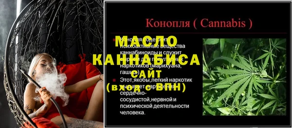 MDMA Premium VHQ Протвино