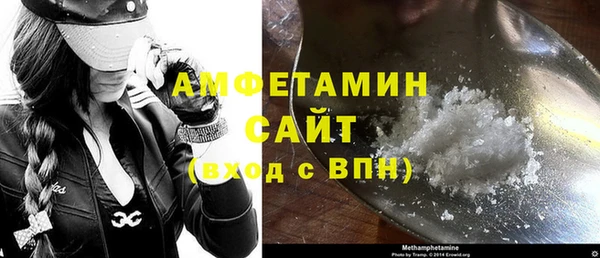 ALPHA-PVP Пролетарск