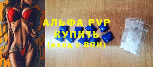 MDMA Premium VHQ Протвино
