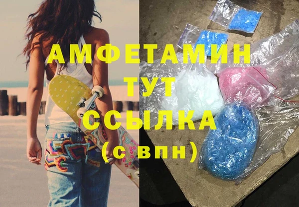 MDMA Premium VHQ Протвино