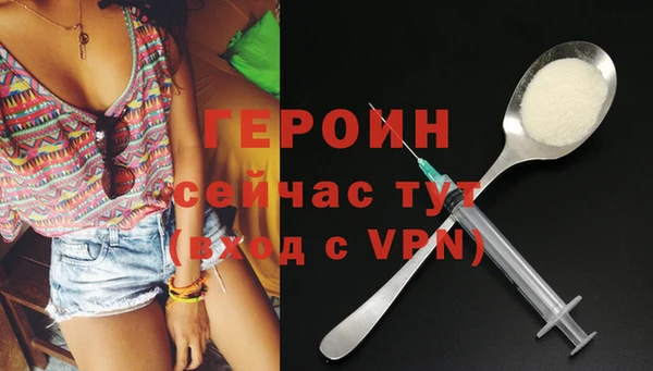 MDMA Premium VHQ Протвино