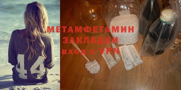 амф Приозерск
