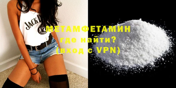 ALPHA-PVP Пролетарск