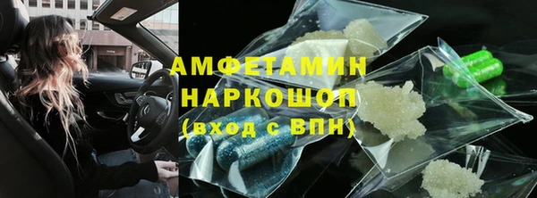 амф Приозерск