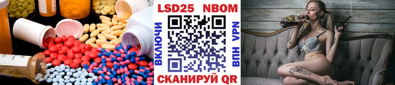 магазин продажи наркотиков  Семилуки  LSD-25 экстази кислота 