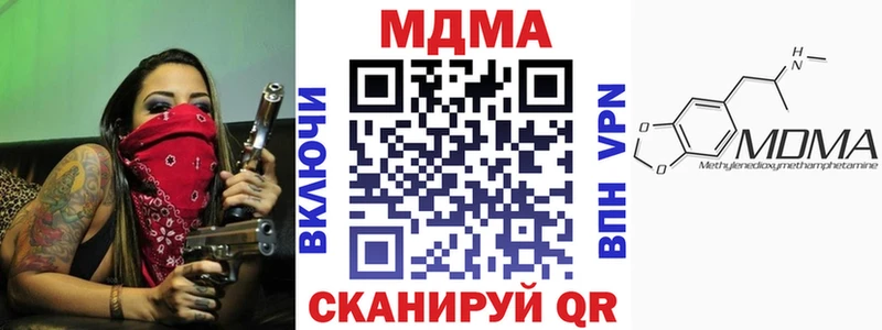 гидра вход  Семилуки  МДМА crystal 