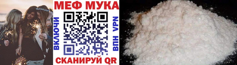 МЯУ-МЯУ mephedrone кракен tor Семилуки