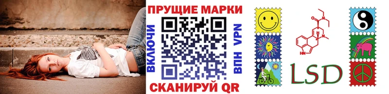 даркнет сайт  Семилуки  Марки N-bome 1500мкг 