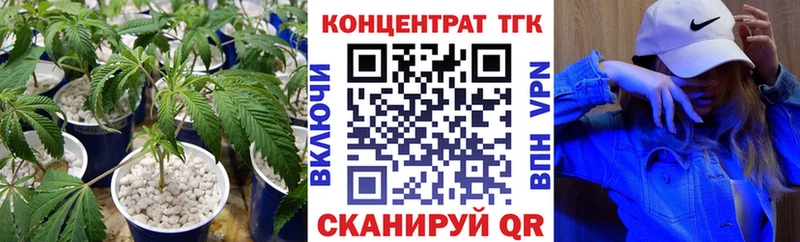 ТГК вейп  Семилуки 